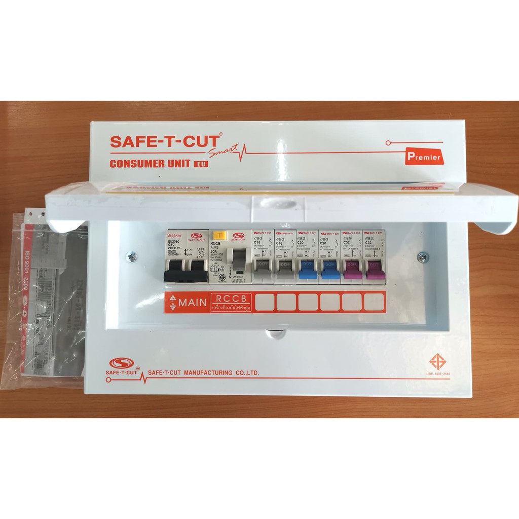 #ตู้รวมวงจร #ตู้กันดูด #ตู้โหลด6ช่อง #SafeTCut #อุปกรณ์ไฟฟ้า
