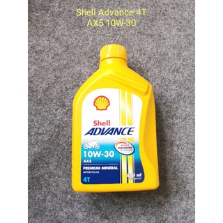 น้ำมันเครื่อง​ shell Advance 4T AX5  10w-30🏍️🏍️🏍️รับประกันเป็นของแท้🏍️🏍️🏍️