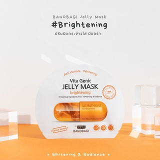 BANOBAGI Vita Genic Jelly Mask Brightening 30ml วิตามินมาสก์สูตร Brightening