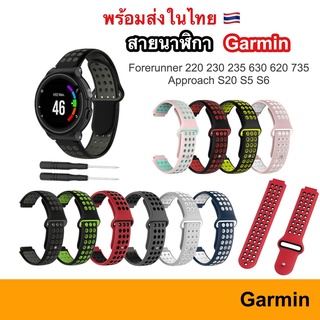 สายนาฬิกา Garmin forerunner 220 230 235 630 620 735XT Approach S20 S5 S6 Quick Fit สายเสริม สายเปลี่ยน FR 22 mm สาย 22mm