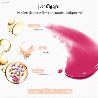 ยาทาเล็บ Set 4 สี ยาทาเล็บสีสวยคุณภาพดีเซ็ท 4 ขวด #07