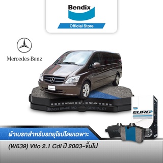 Bendix ผ้าเบรค BENZ Van (W639) Veto 2.1 Cdi (ปี 2003-ขึ้นไป) ดิสเบรคหน้า+ดิสเบรคหลัง (DB1965,DB1966)