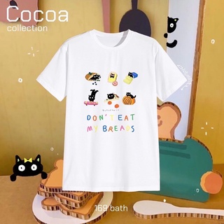 Cocoa Collection 🤎✨✨