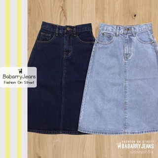 ร้านค้าเล็ก ๆ ของฉันBabarryJeans กระโปรงยีนส์ เอวสูง วินเทจ กระโปรงยาว ผ้าไม่ยืด สียีนส์เข้ม / สียีนส์อ่อนยินดีต้อนรับสู