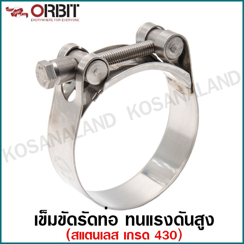 ORBIT เข็มขัดรัดท่อ ทนแรงดันสูง (สแตนเลส เกรด 430) 17 - 68 มม. รุ่น OBHD ( Heavy Duty Use ) (OBHD19 - OBHD-68)