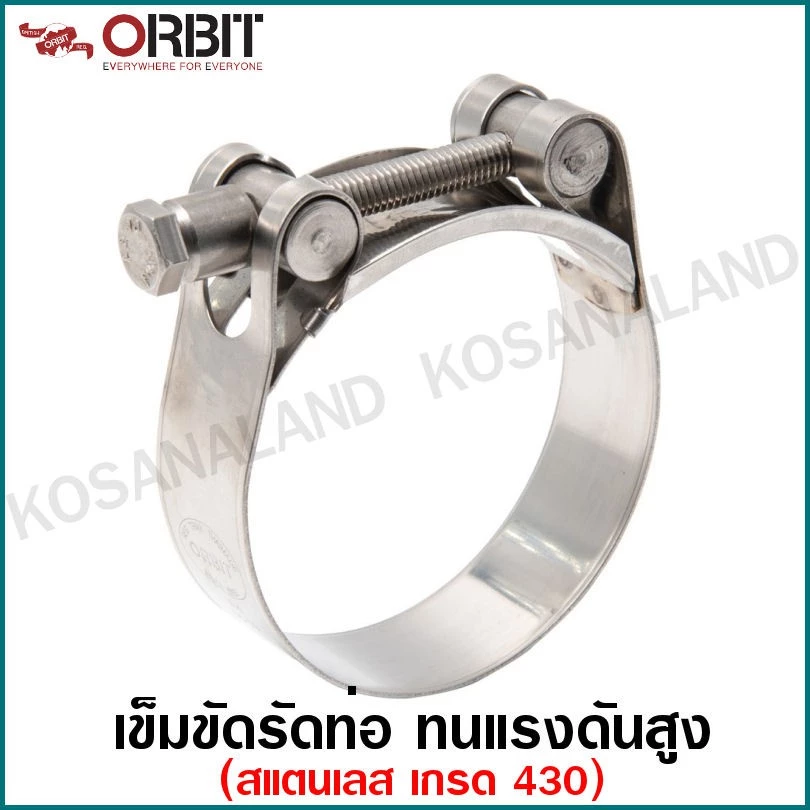 ORBIT เข็มขัดรัดท่อ ทนแรงดันสูง (สแตนเลส เกรด 430) 17 - 68 มม. รุ่น OBHD ( Heavy Duty Use ) (OBHD19 - OBHD-68)