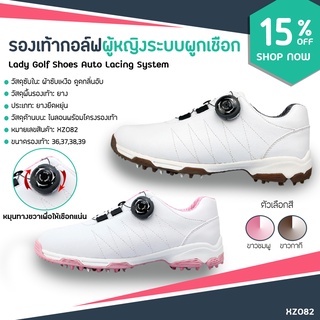 EXCEED PGM Lady Golf Shoes Auto Lacing System (XZ082) รองเท้ากอล์ฟผู้หญิงระบบผูกเชือก