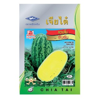 เมล็ดพันธุ์แตงโม รันรัน CHIA TAI RUN RUN