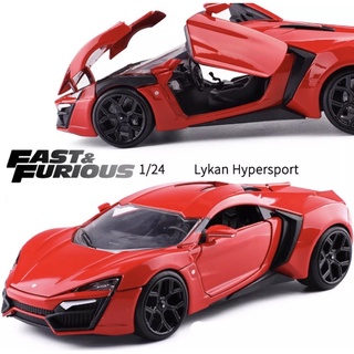 โมเดลรถเหล็ก FAST &amp; FURIOUS 1:24 LYKAN HYPERSPORTรายละเอียดสวยประตูข้างฝากระโปรงหน้าท้ายเปิดปิดได้งานโมเดลสำหรับตั้งโชว์