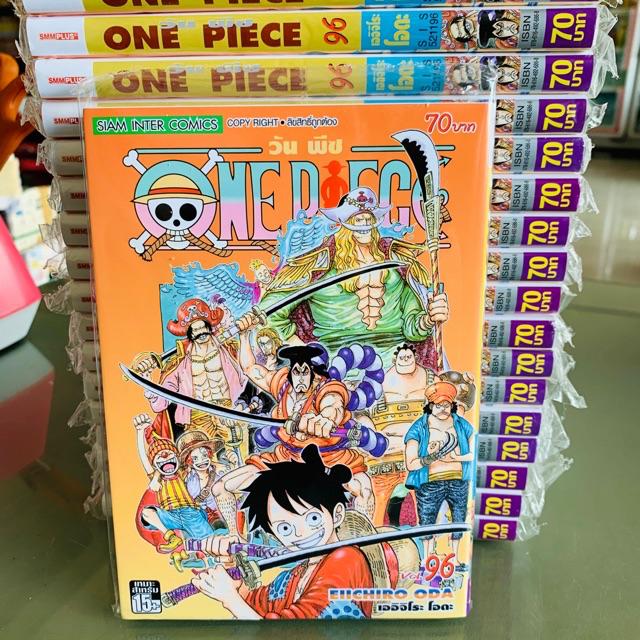 ว นพ ช One Piece เล ม 86 99 ล าส ด เล มอ นแจ ง Inbox Shopee Thailand