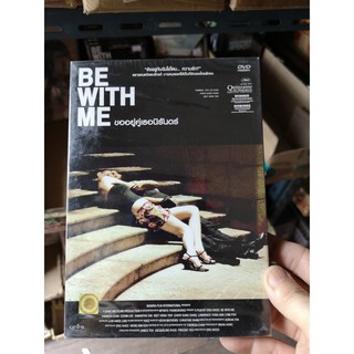 DVD : Be with Me (2005) ขออยู่คู่เธอนิรันดร์