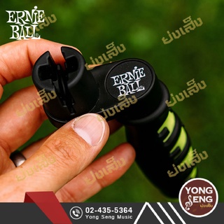 Ernie Ball ที่หมุนสายกีตาร์  รุ่น Pegwinder Plus P09604 (Yong Seng Music)