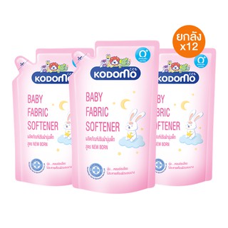 ราคา[ ยกลัง ] KODOMO ผลิตภัณฑ์ ปรับผ้านุ่ม โคโดโม (NEW BORN) 600 มล. 12 ถุง LIONSOS