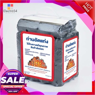 ถ่านอัดแท่งไม้โกงกาง ขนาด 5 กก. แพ็ค 5 ห่ออุปกรณ์ครัวและเครื่องใช้Charcoal Briquette 5 kg x 5 pcs