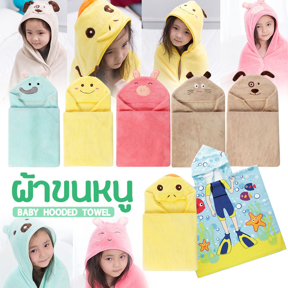 #Lotus's#โลตัส#สินค้ากลุ่มผ้าขนหนู คุณภาพดี แบรนด์โมเมนโต momento#ลดสุดๆ ผ้าขนหนูเช็ดตัวแห้ง#ของขวัญ