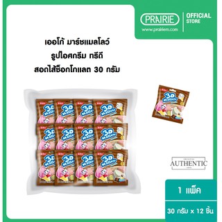 เออโก้ แมลโลว์ ทรีดี ไอศกรีม ไส้ช็อกโกแลต 22.5ก. x 12ซอง / Erko mallow 3D Icecream Jam Filled Chocolate 22.5g x 12Units