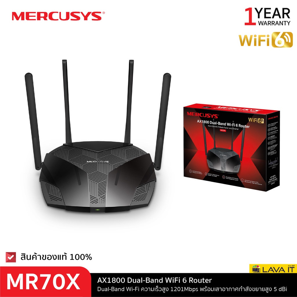 Mercusys MR70X AX1800 Dual-Band WiFi 6 Router | Shopee Thailand