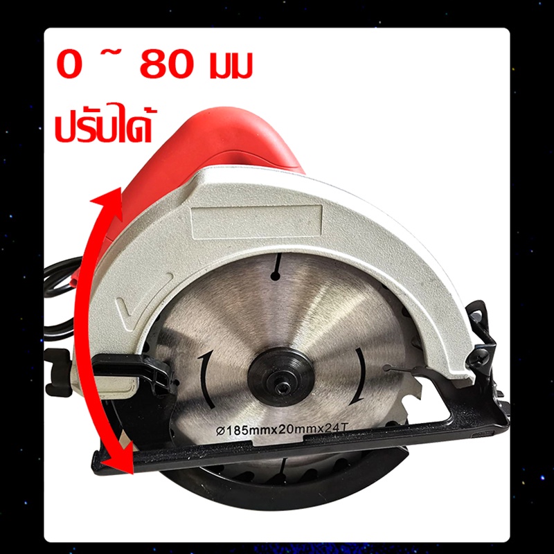 SA เลื่อยวงเดือน เลื่อยวงเดือน 7 นิ้ว เลื่อยวงเดือนไฟฟ้า 220V ใบเลื่อยวงเดือน 24 ฟัน ระยะกินลึกสามารถปรับเกลียวได้ - รูปที่ 3