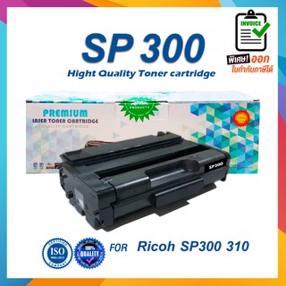 SP300 S300 P300 LASER TONER ตลับหมึกเลเซอร์ FOR Ricoh SP300 SP310 SP310su ของใหม่ พร้อมส่ง