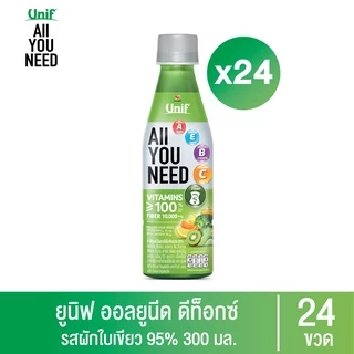[ยกลัง 24 ขวด] Unif All You Need ยูนิฟออลยูนีดน้ำผักผลไม้ผสมผักใบเขียวรวม 300มล.