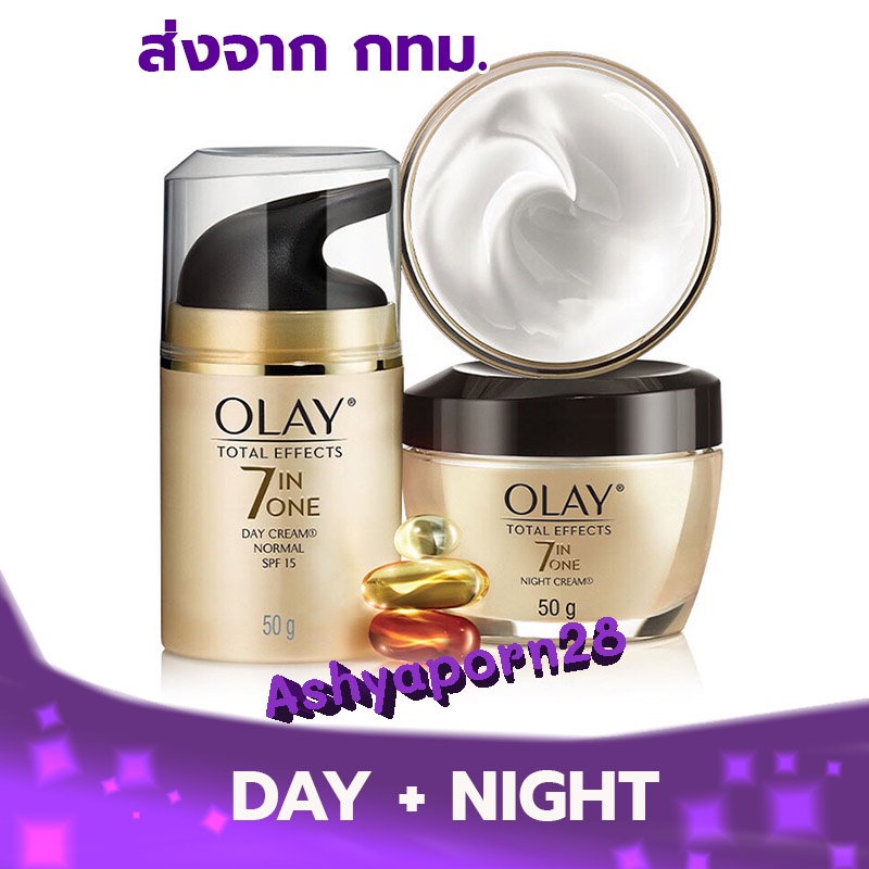 [แพ็คคู่] Olay Total Effects 7 IN 1 Normal Day Cream SPF 15 50g & Night Cream 50g #9