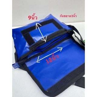 กระเป๋าสะพายข้างผ้าใบแนววินเทจ ใบใหญ่(No.040)(ไม่แถมดันทรง)