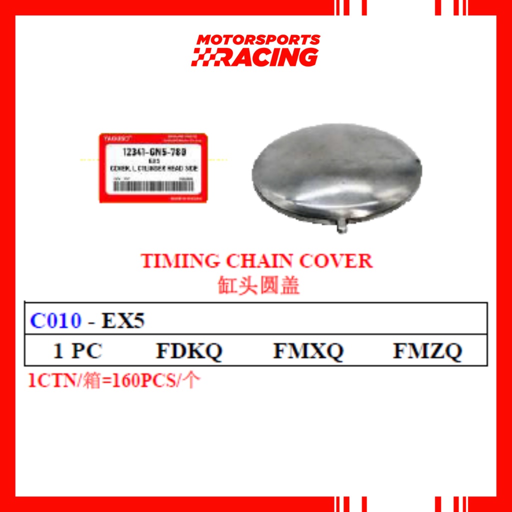 EX5 YAGUSO ฝาครอบโซ่หมุนหัวด้านข้าง HONDA
