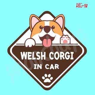 DIC52 สติ๊กเกอร์ ติดรถ Welsh Corgi Dog In Car สติ๊กเกอร์ติดรถ แต่งรถ car sticker