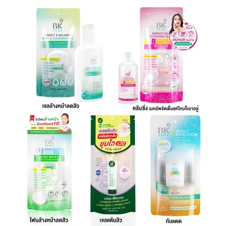 บีเค เซนซิอะมิโน โฟม BK Sensi Amino Perfect Relaxing Whiped Foam50ml.