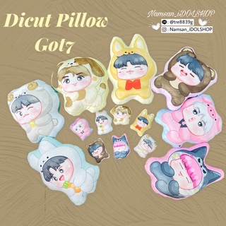 GOT7 หมอนการ์ตูน ไดคัท ( รบกวนอย่าสั่งแบบเก็บปลายทาง)