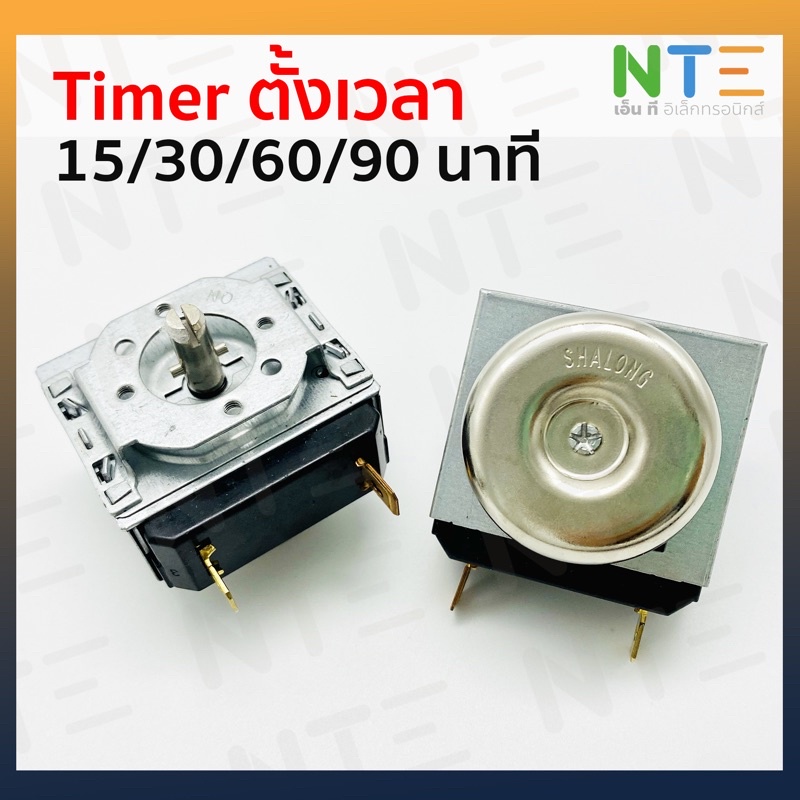 Timer ตั้งเวลา ตู้ไมโครเวฟ เตาอบ 5/15/30/60/90/120/180 นาที