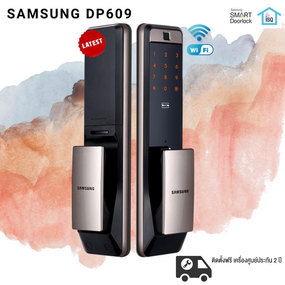 Digital door lock กลอนประตูดิจิตอล (เครื่องศูนย์) Samsung SHP-DP609 (Main-lock รหัส+บัตร+สแกนนิ้ว+กุญแจ)