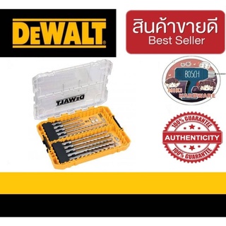 Dewalt DT70753-QZ ดอกโรตารี่ SDS Plus 10 ชิ้น