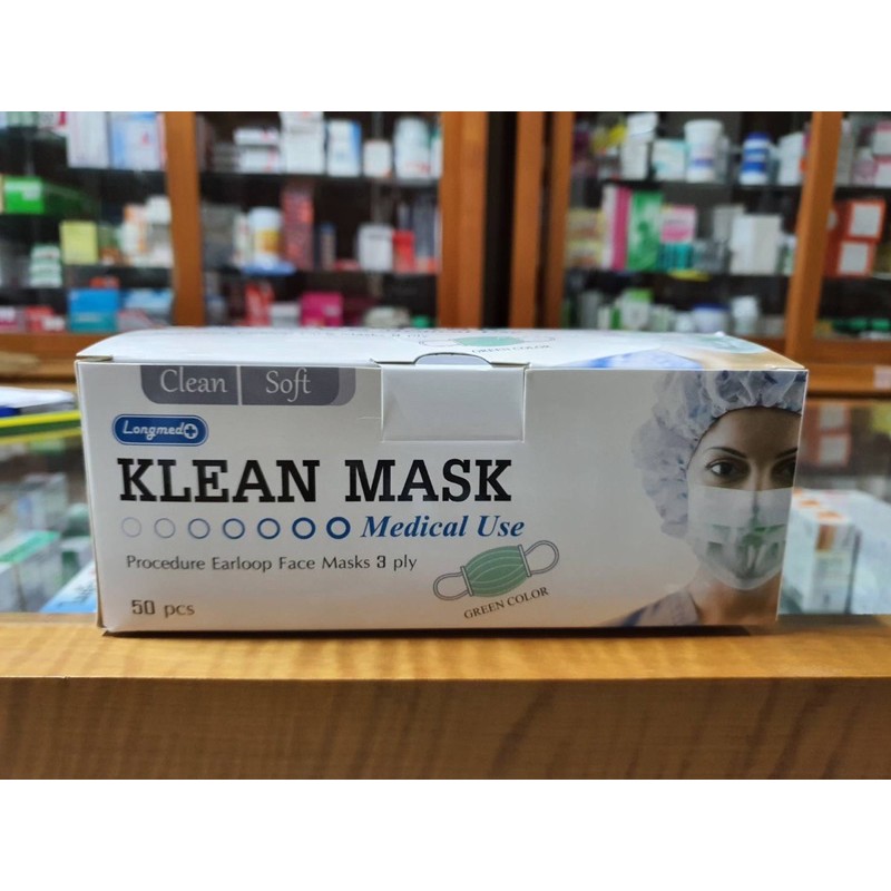longmed klean mask medical use หน้ากาก ผู้ใหญ่ เด็ก หน้ากากอนามัย 3 ชั้น สีเขียว ขาว สีดำ ยกกล่อง บรรจุ 50 ชิ้น
