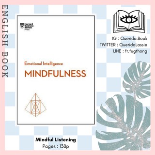 [Querida] หนังสือภาษาอังกฤษ Mindful Listening (Hbr Emotional Intelligence) by Harvard Business Review