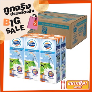 โฟร์โมสต์ นมยูเอชที รสจืดไขมันต่ำ 225 มล. x 36 กล่อง Foremost UHT Milk Low Fat Plain Flavour 225 ml x 36 boxes