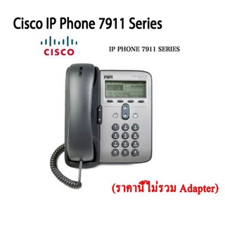 Cisco IP Phone 7911 Series CP-7911 แบบครบวงจรโทรศัพท์ IP PoE โทรศัพท์ (ราคานี้ไม่รวม Adapter)