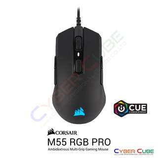 CORSAIR M55 RGB PRO Ambidextrous Multi-Grip Gaming Mouse เม้าส์เกมส์ ( ของแท้ศูนย์ Engine )