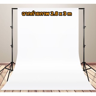 โครงฉากถ่ายภาพ (background stand) ขนาด 2.8x3m