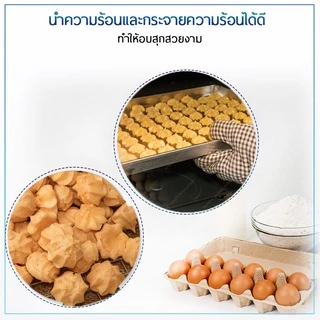 SGE ถาดอบขนม ถาดอบเค้ก ถาดอบบราวนี่ มีหลายขนาดให้เลือก วัสดุ Foodgrade นำความร้อนดี สินค้าคุณภาพ