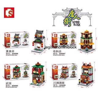 Legonano เลโก้ นาโน lego nano nanoblock ministreet ร้านค้า set4กล่อง