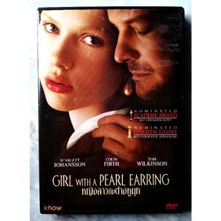 📀 DVD GIRL WITH A PEARL EARRINGS (2003) : หญิงสาวกับต่างหูมุก