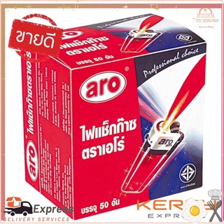 ไฟแช็คก๊าซ aro ตราเอโร่ 50อัน/กล่องAro gas lighters 50 pcs/box