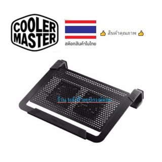 Cooler Master (พัดลมวางโน๊ตบุ๊คคุณภาพ) U2 Plus (Black) รองรับโน๊ตบุ๊ค UP to 17