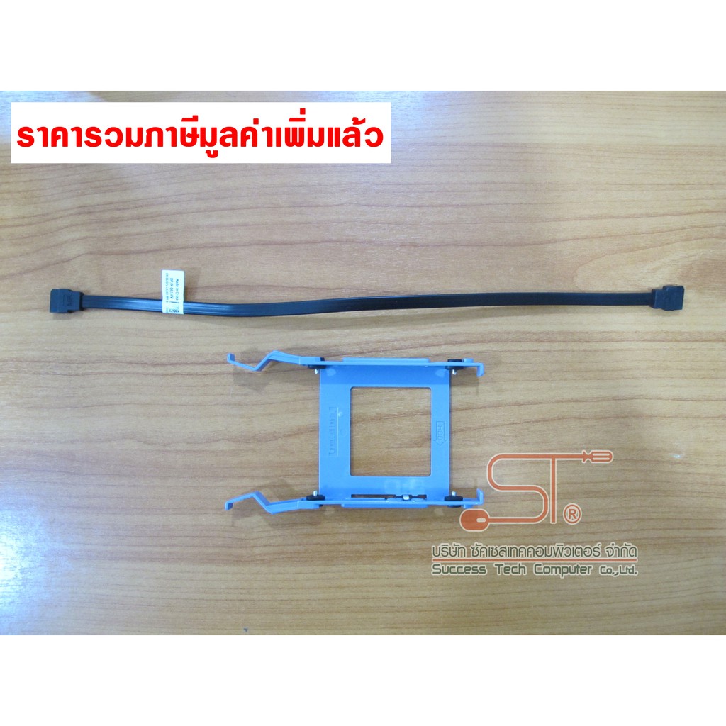 X9FV3 - HDD 2.5 SSD Bay Caddy Bracket ของแท้จากศูนย์ Dell