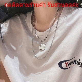 สร้อยคอ สร้อยคอ 2 ชั้น เครื่องประดับ แฟชั่น สไตล์เกาหลี N101
