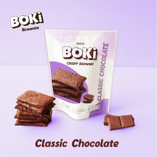 โบกี้ บราวนี่อบกรอบ เข้มรสช็อกโกแลต BOKI Crispy Brownie Classic Chocolate