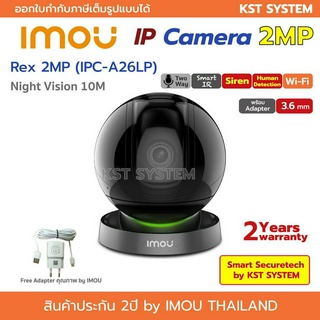 IMOU Rex 2MP (IPC-A26LP) (3.6mm) Wi-Fi