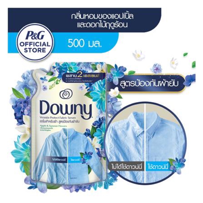 น้ำยาปรับผ้านุ่ม สูตรป้องกันผ้ายับ กลิ่นแอปเปิ้ลและดอกไม้ฤดูร้อน 500 Ml FABRIC SOFTENER DOWNY APPLE AND SUMMER FLOWERS