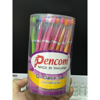 ปากกา Pencom หมึกน้ำมัน สี Pastel ลายจุด (50แท่ง)